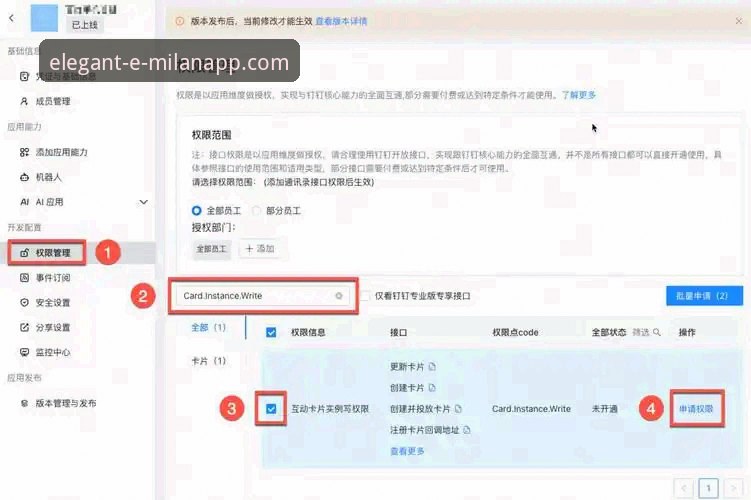 米兰app版本升级安装教程 揭秘米兰app版本升级安装教程:从新手到高手的完整指南