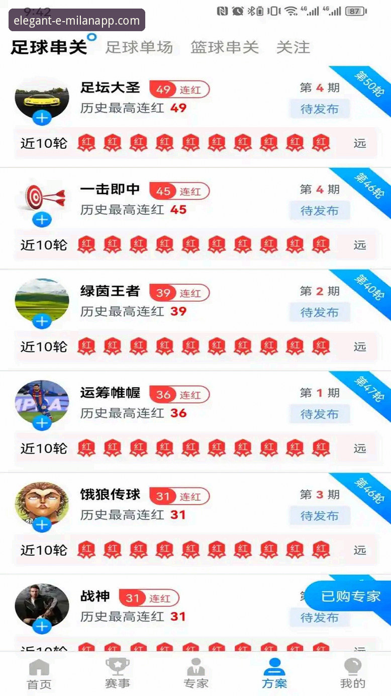 米兰体育平台新手入门指南：从下载到畅享流畅体验